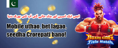100% ویلکم رجسٹریشن بونس 🎰 promotion